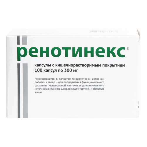 Ренотинекс капсулы 300 мг 100 шт. в Мелодия здоровья