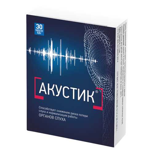 Акустик капсулы 0,5г N30 в Мелодия здоровья