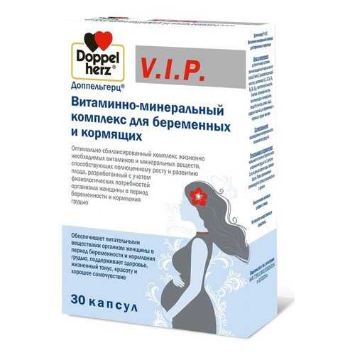 Doppelherz V.I.P Витаминно-минеральный комплекс для беременных и кормящих капсулы 30 шт. в Мелодия здоровья