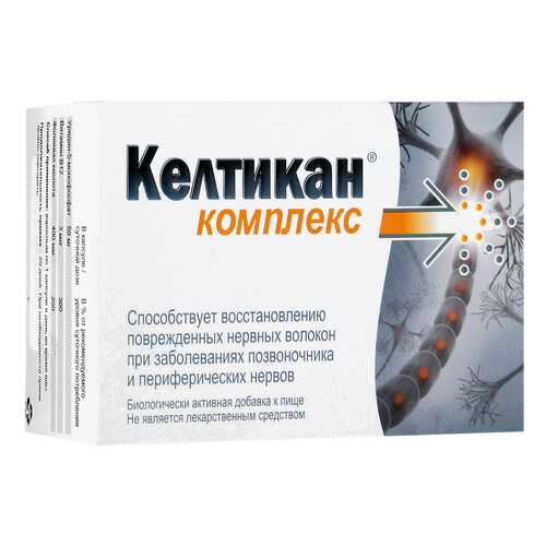Келтикан комплекс капсулы №20 в Мелодия здоровья