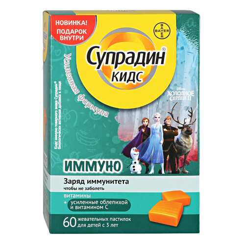 Супрадин Кидс Иммуно пастилки №60 в Мелодия здоровья