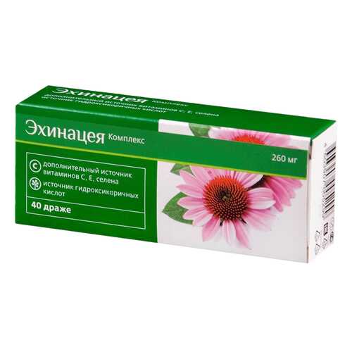 Эхинацея комплекс PL драже 40 шт. в Мелодия здоровья