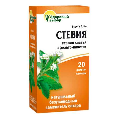 Фиточай Стевия лист ф/п 1 г №20 в Мелодия здоровья