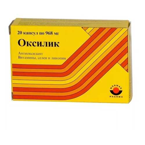 Оксилик капсулы 968 мг 20 шт. в Мелодия здоровья