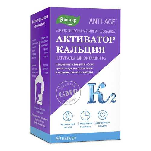 Активатор кальция Эвалар капсулы 60 шт. в Мелодия здоровья