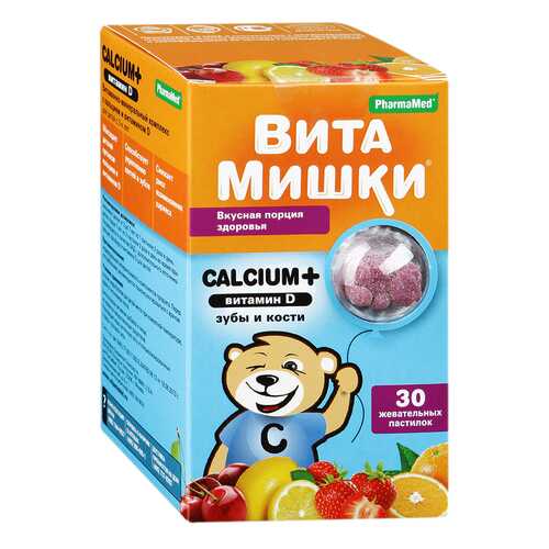 ВитаМишки Кальций+ пастилки жевательные №30 в Мелодия здоровья