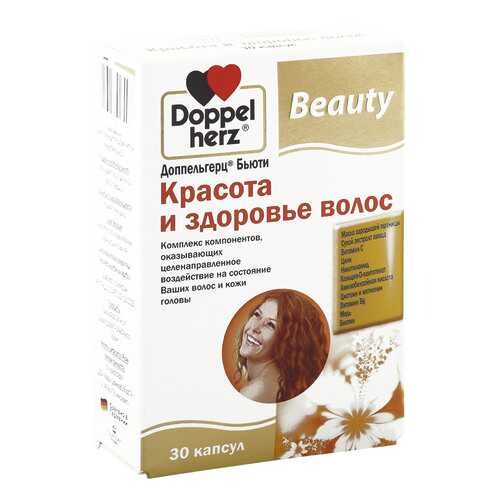 Доппельгерц Бьюти Queisser Pharma красота и здоровье волос 30 капсул в Мелодия здоровья