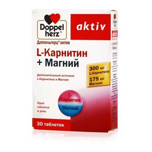 L-карнитин + магний Doppelherz Актив 1220 мг таблетки 30 шт. в Мелодия здоровья