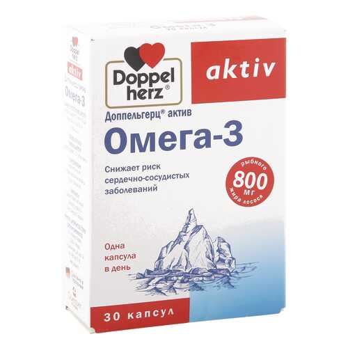 Доппельгерц актив Омега-3 капсулы 1,366 г 30 шт. в Мелодия здоровья
