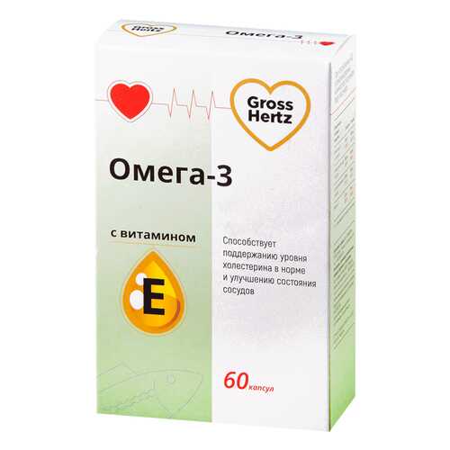 Омега-3 с витамином Е Gross Hertz капсулы 60 шт. в Мелодия здоровья